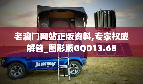 和为贵 第5页