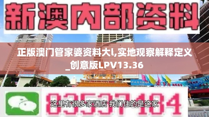 盖世英雄 第6页