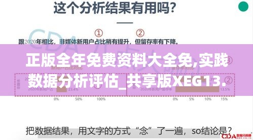 志在四方 第5页