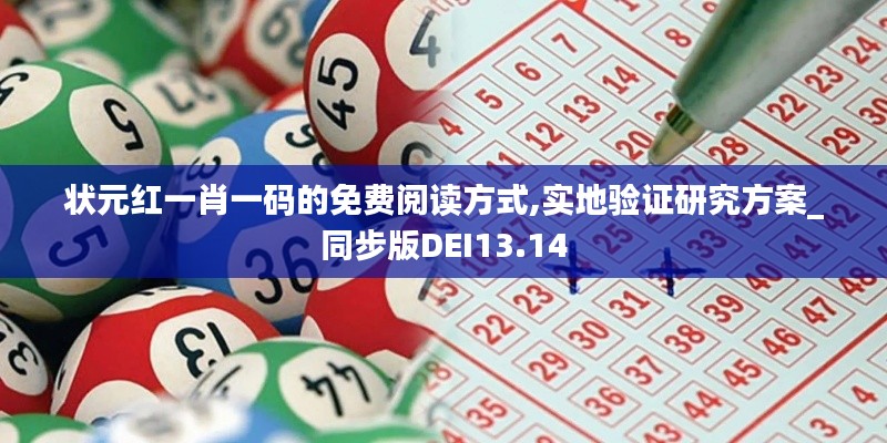 温文尔雅 第4页