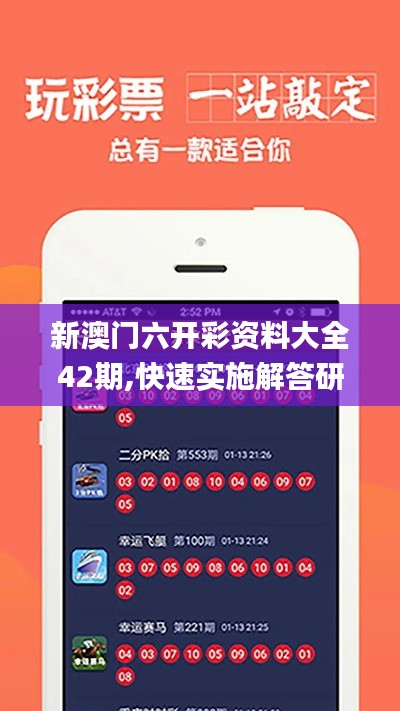 发奋图强 第5页