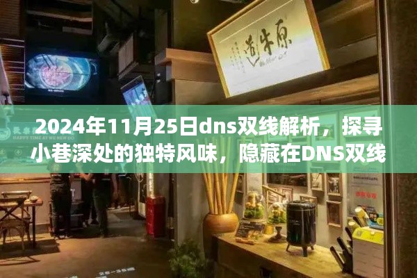 丢三拉四 第5页