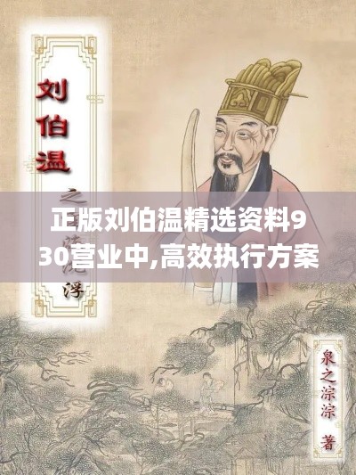 流光飞舞 第4页