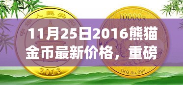 仙姿佚貌 第5页