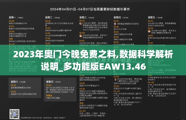 布被瓦器 第6页