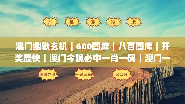 温柔敦厚 第6页