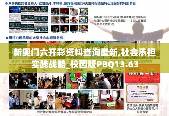 夭桃秾李 第7页