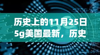 打马虎眼 第5页