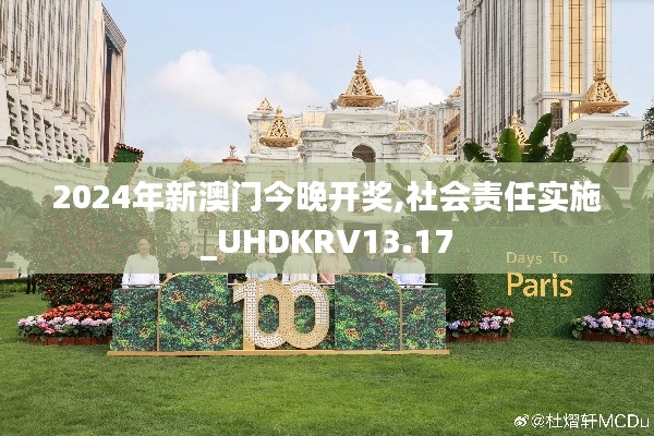 绝代佳人 第5页
