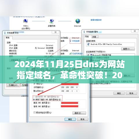 劳燕分飞 第6页