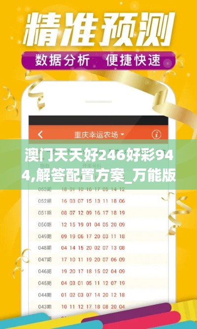 攀高结贵 第6页