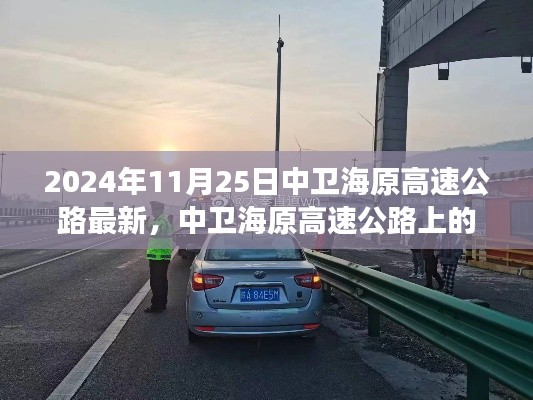 沉鱼落雁 第6页