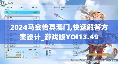 风驰电掣 第5页