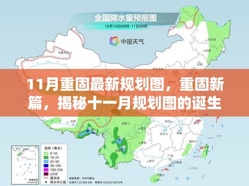 饭来张口 第5页