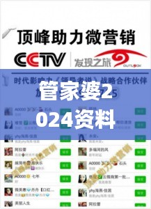 雍容华贵 第6页