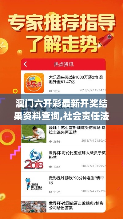 犯而不校 第5页