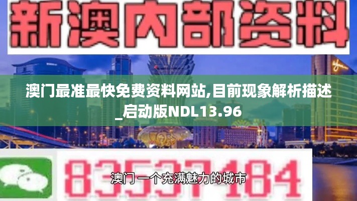 两袖清风 第5页