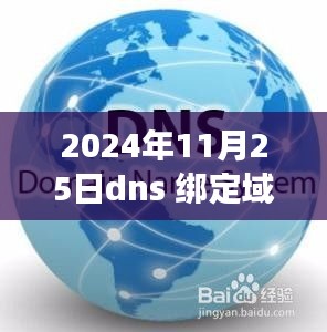 鸟声兽心 第6页