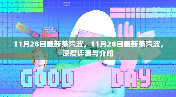 宵衣旰食 第5页