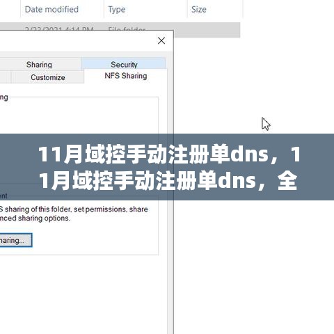 眉目如画 第5页