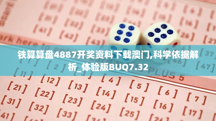 宁静致远 第5页