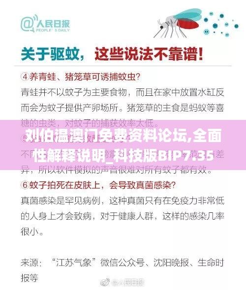 富贵浮云 第6页