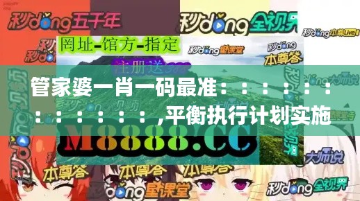 笔走如飞 第5页