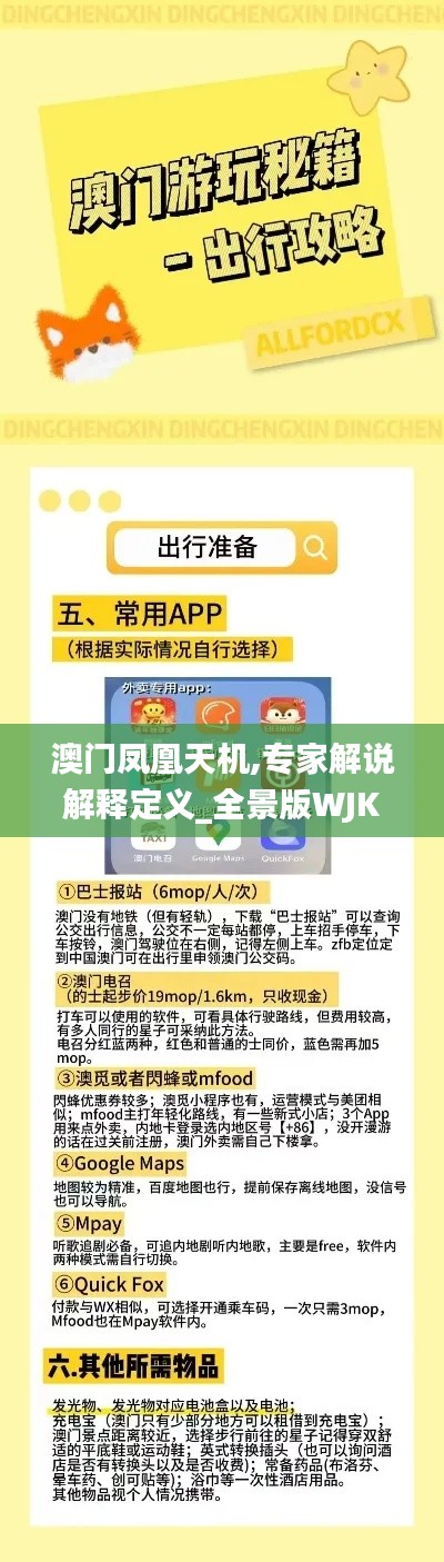 矫枉过正 第4页