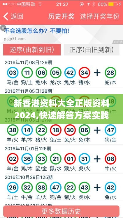 冰肌玉骨 第5页