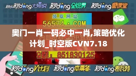 轻飞曼舞 第6页