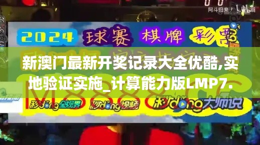 大张旗鼓 第5页