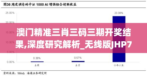 矢志不渝 第4页