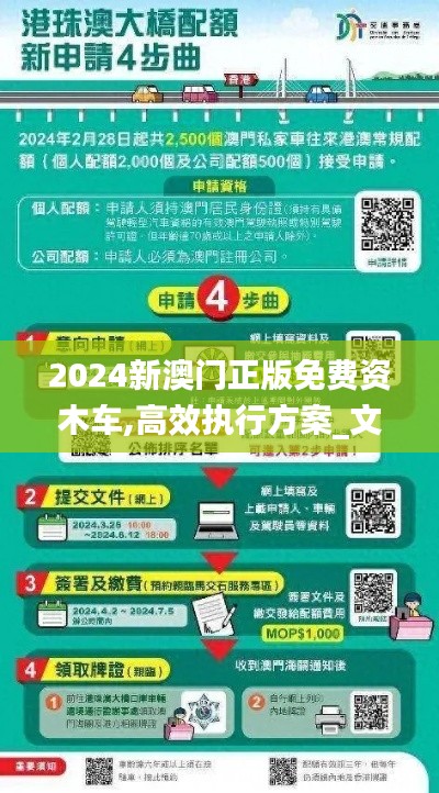 达官显贵 第5页