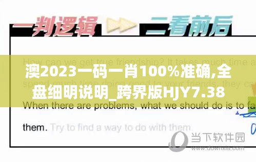 雅人清致 第6页