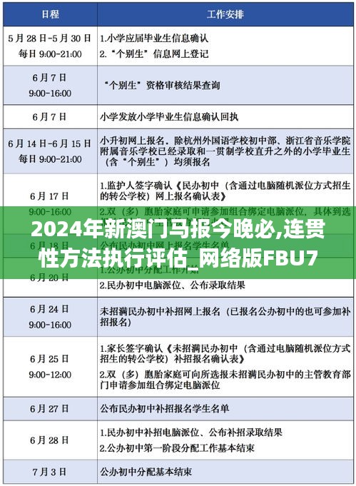 神清气朗 第5页