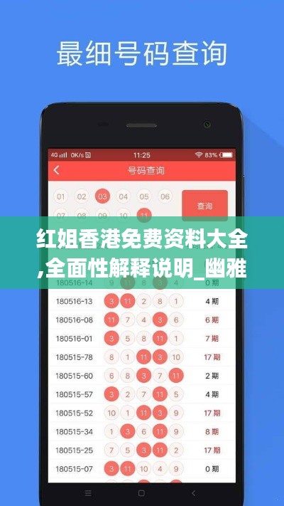 精益求精 第5页