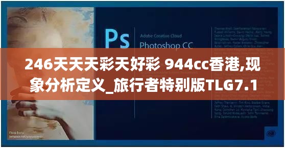 三心二意 第5页