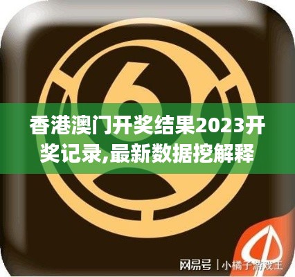 迷离马虎 第5页