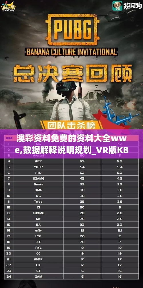 伤弓之鸟 第5页
