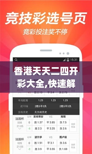 熊经鸟申 第5页