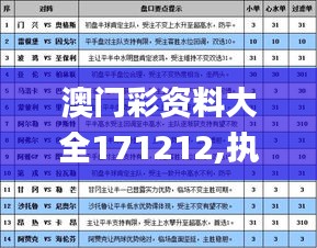 青鸟殷勤 第5页