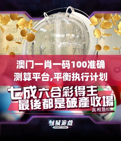 夯雀儿先飞 第5页