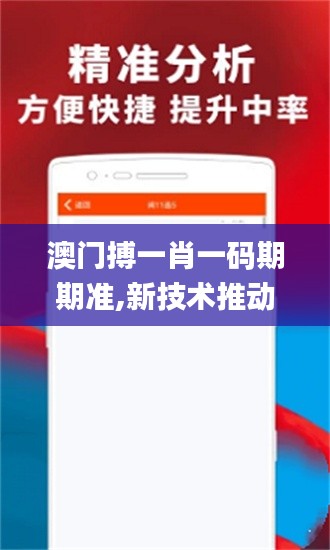 黑天摸地 第5页