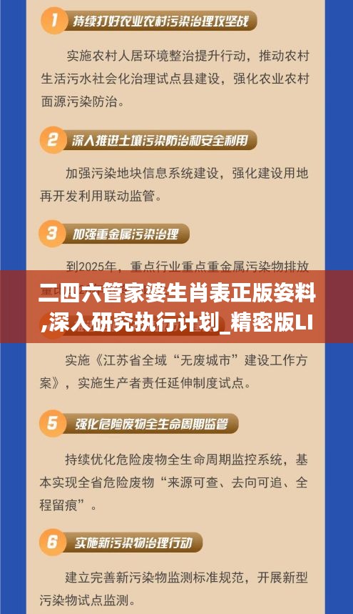 差强人意 第5页