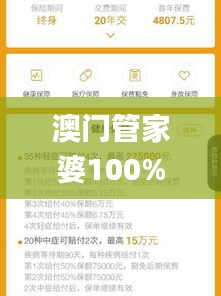 浅笑轻吟梦一曲 第5页