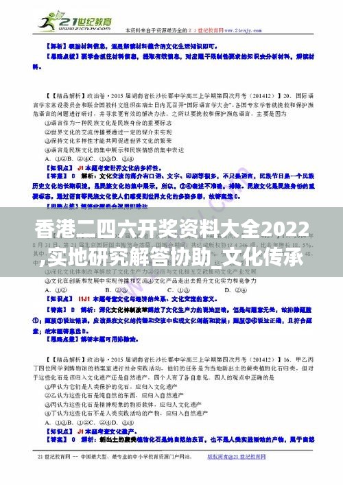 贵在知心 第5页
