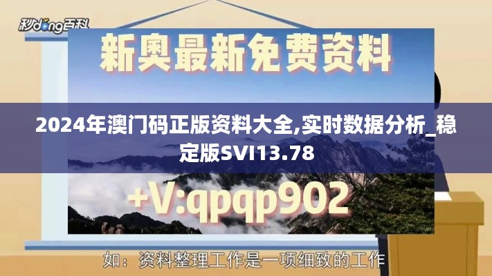 貌美如花 第5页