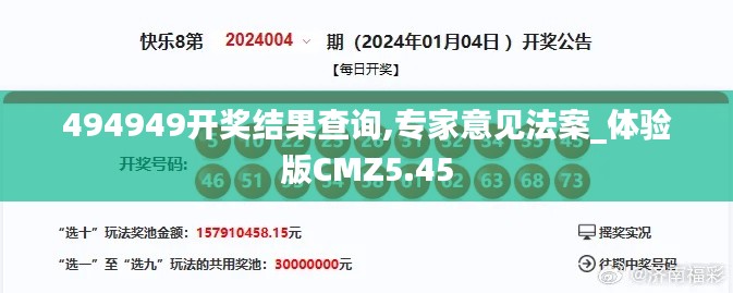 五光十色 第4页