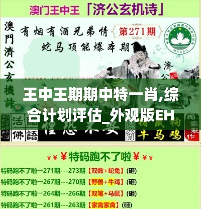 聚精会神 第6页