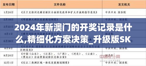 沉重寡言 第6页